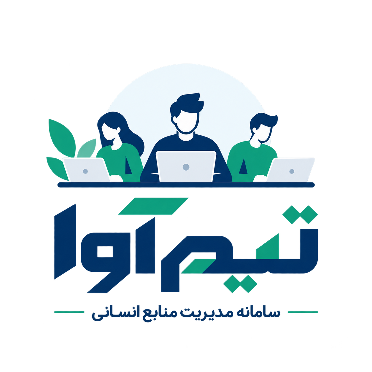 تیم آوا